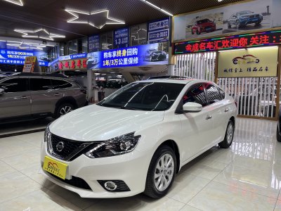 2017年11月 日產(chǎn) 軒逸 1.6XL CVT豪華版圖片