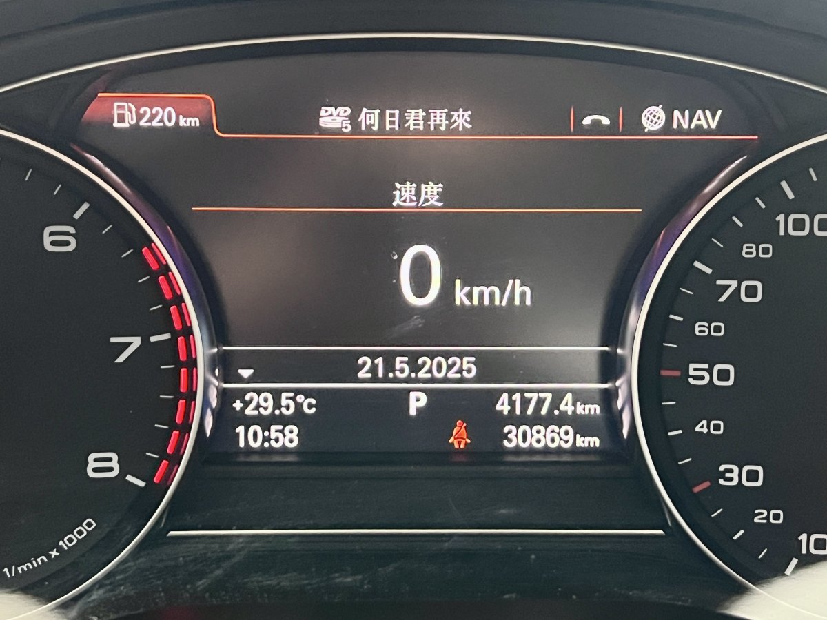 奧迪 奧迪A8  2014款 A8L 6.3 FSI W12 quattro旗艦型圖片
