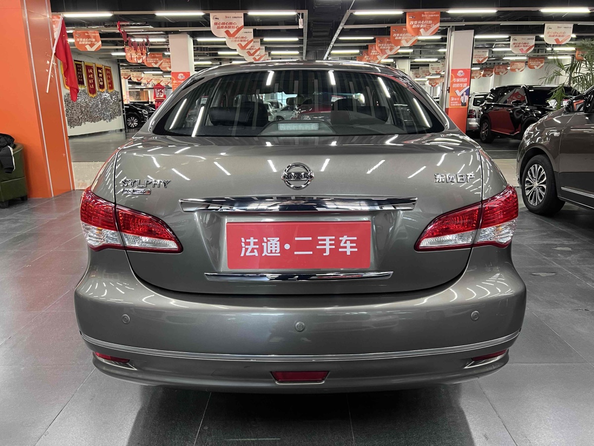 日產(chǎn) 軒逸  2019款 經(jīng)典 1.6XE+ 手動(dòng)智聯(lián)領(lǐng)先版圖片