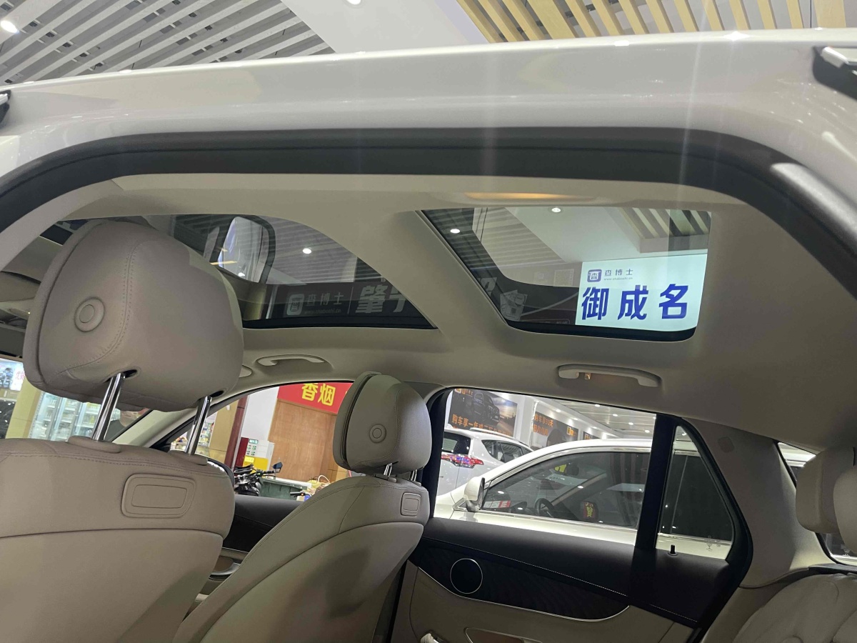 奔馳 奔馳GLC  2016款 GLC 300 4MATIC 動感型圖片