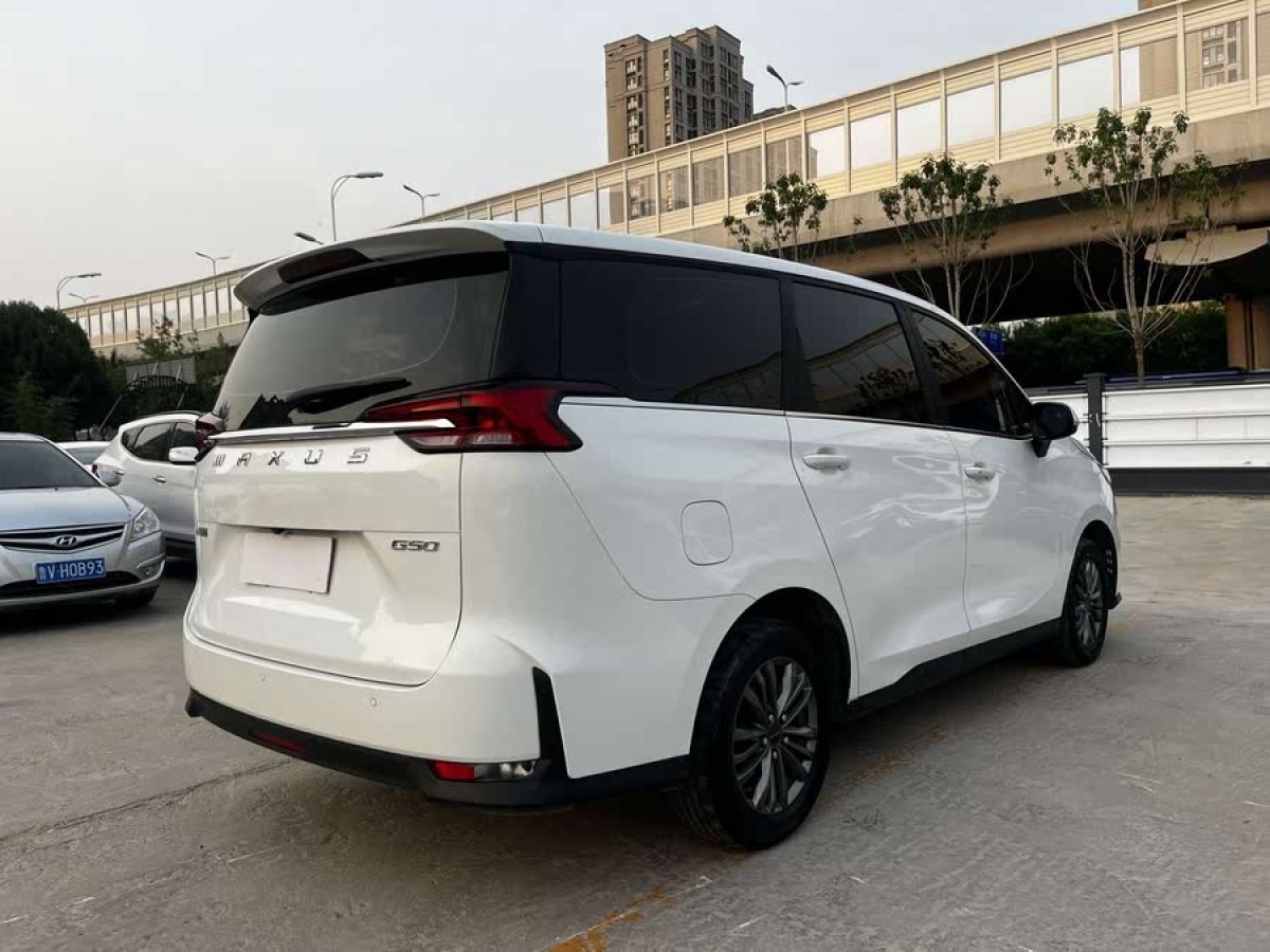 上汽大通 G50  2023款 改款 1.5T 手動(dòng)暢游B圖片