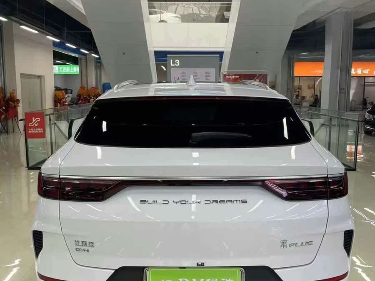 比亞迪 宋PLUS新能源  2021款 DM-i 110KM 旗艦型圖片