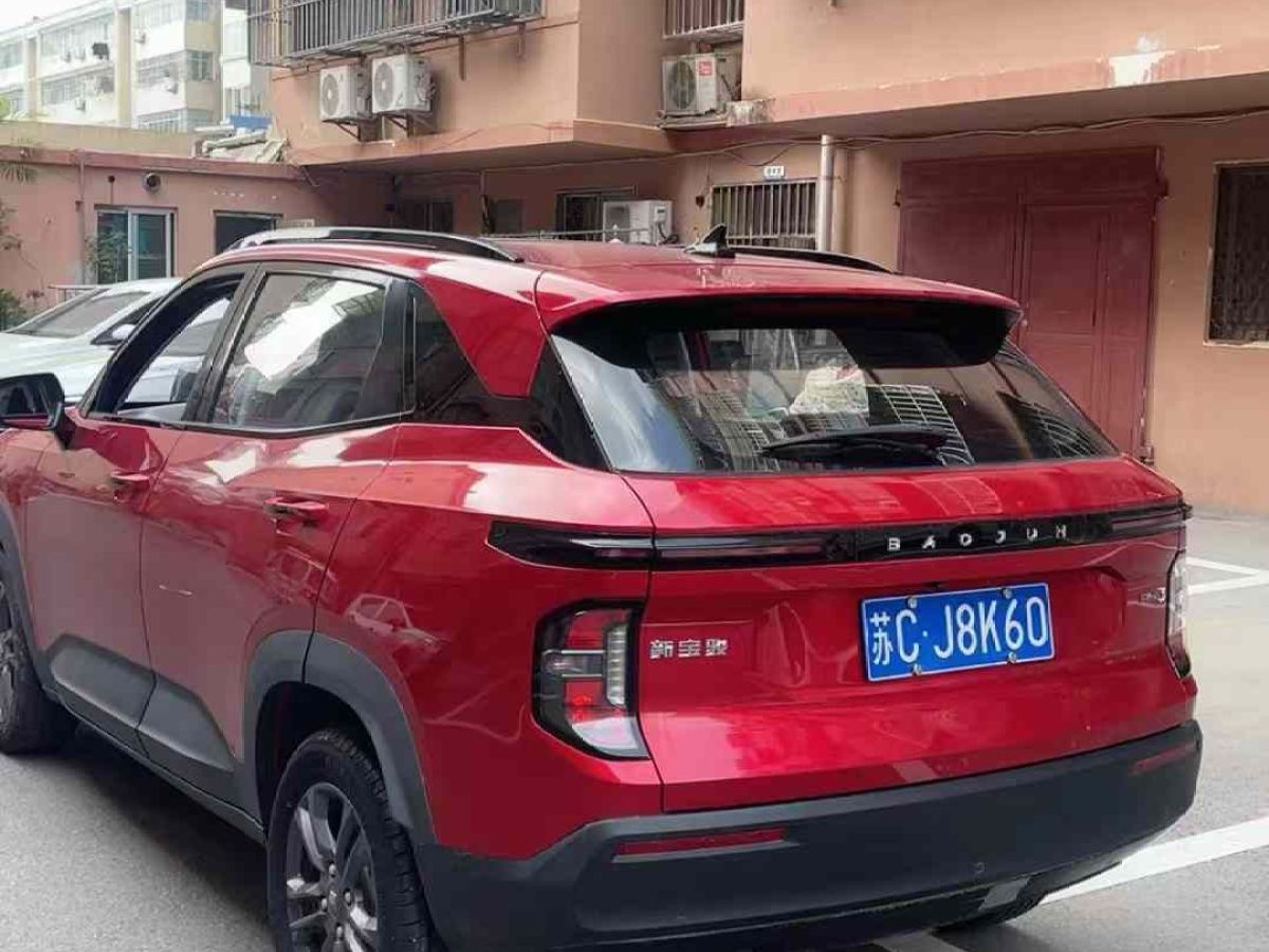 寶駿 寶駿RS-3  2020款 1.5L CVT  24小時(shí)在線豪華型圖片