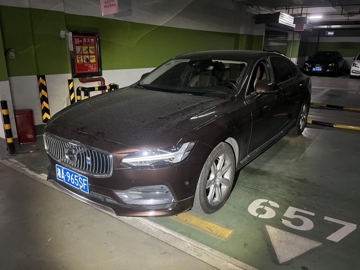 沃爾沃 S90  2018款 T4 智遠(yuǎn)版圖片