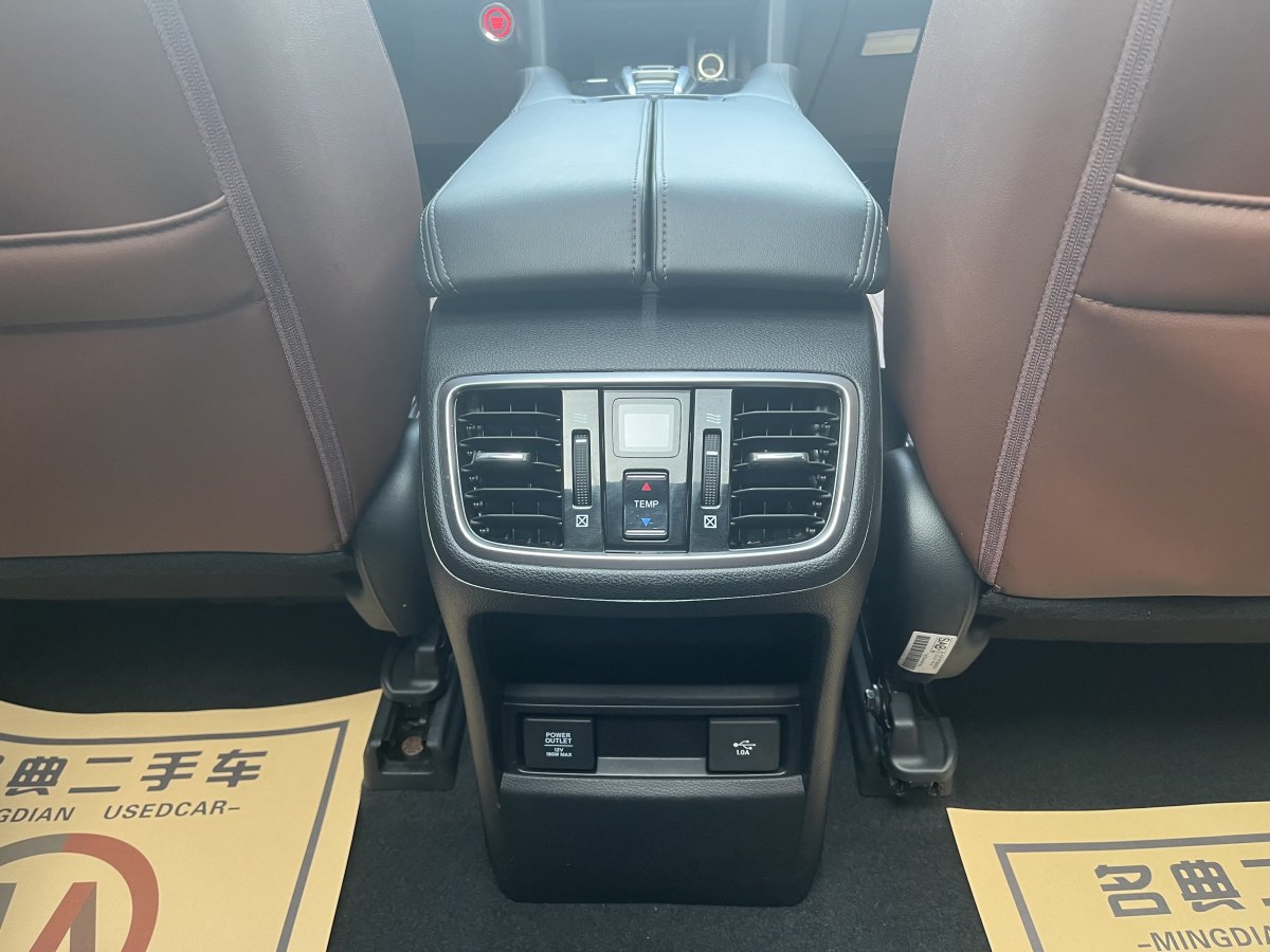 2019年6月本田 UR-V  2017款 370TURBO 两驱尊贵版