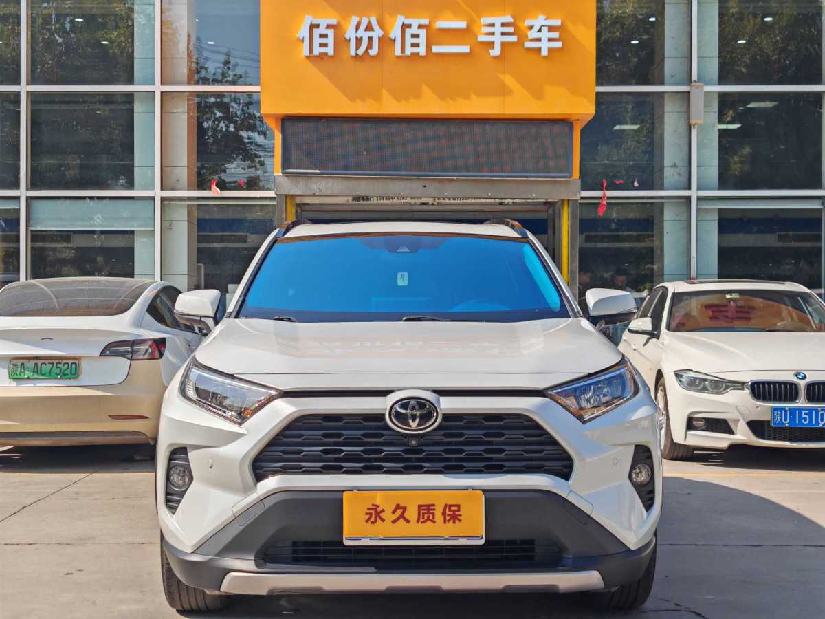 2022年6月豐田 RAV4  2018款 榮放 2.0L CVT兩驅(qū)風(fēng)尚版