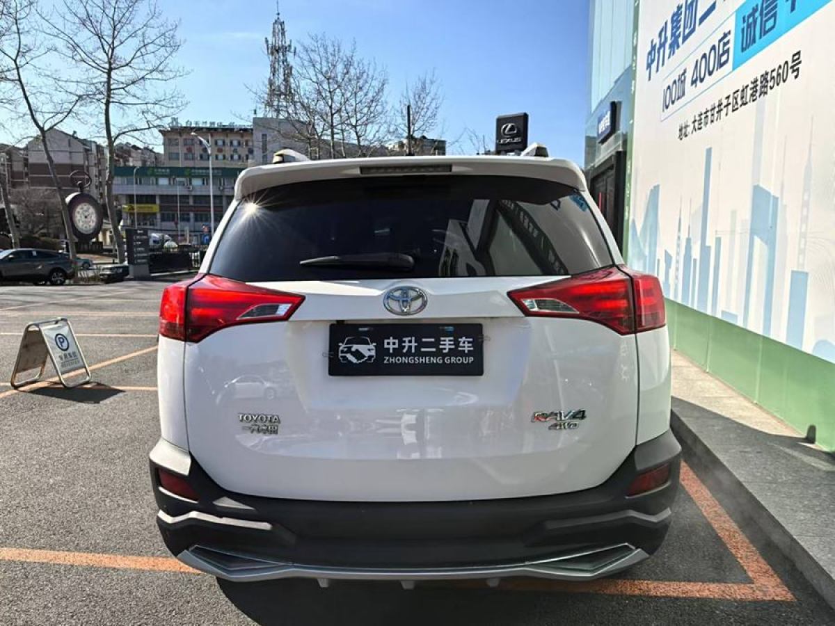 豐田 RAV4榮放  2013款 2.0L CVT四驅(qū)風尚版圖片