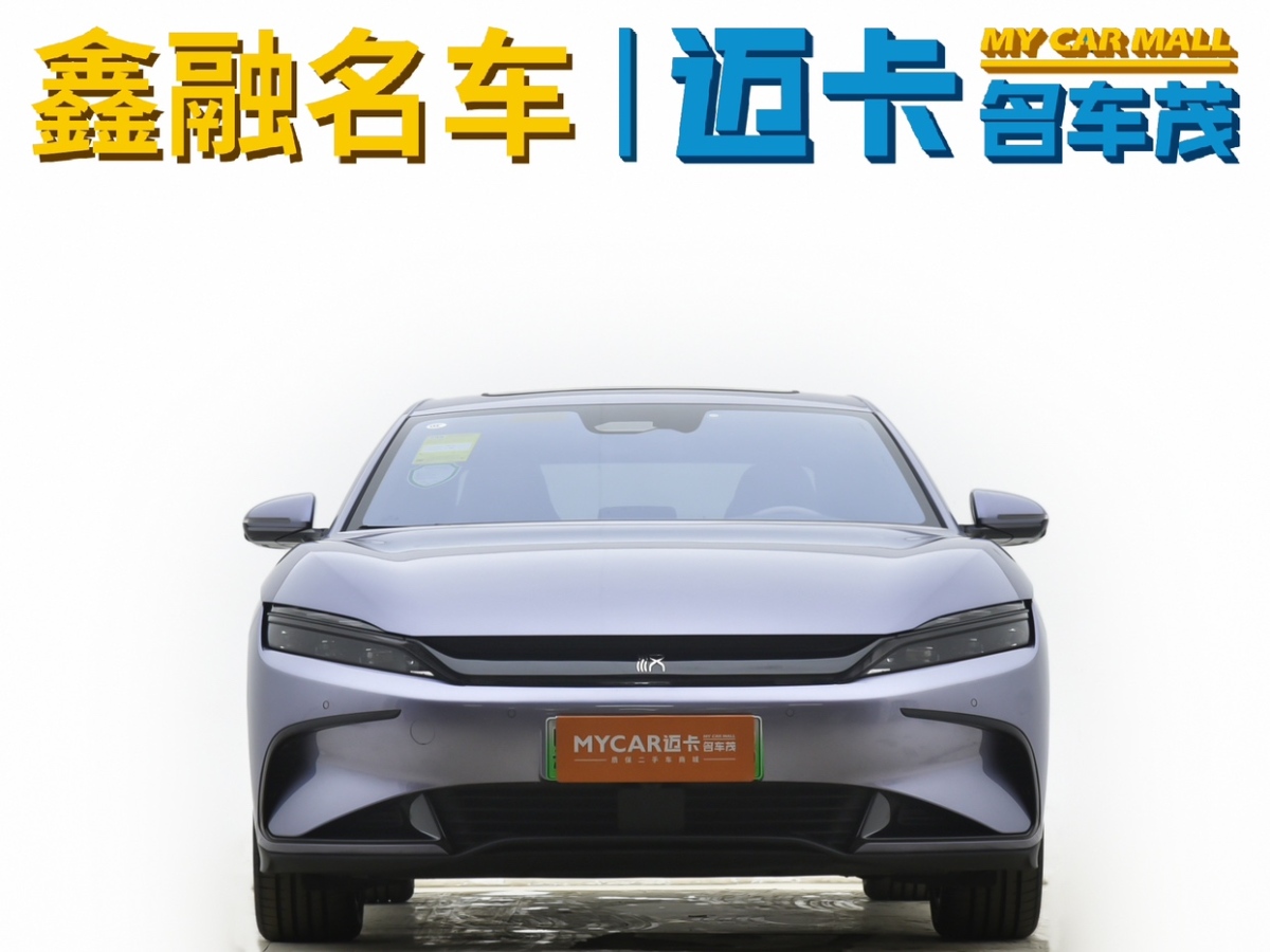 比亞迪 漢  2024款 EV 榮耀版 610KM四驅(qū)天神之眼智駕型圖片