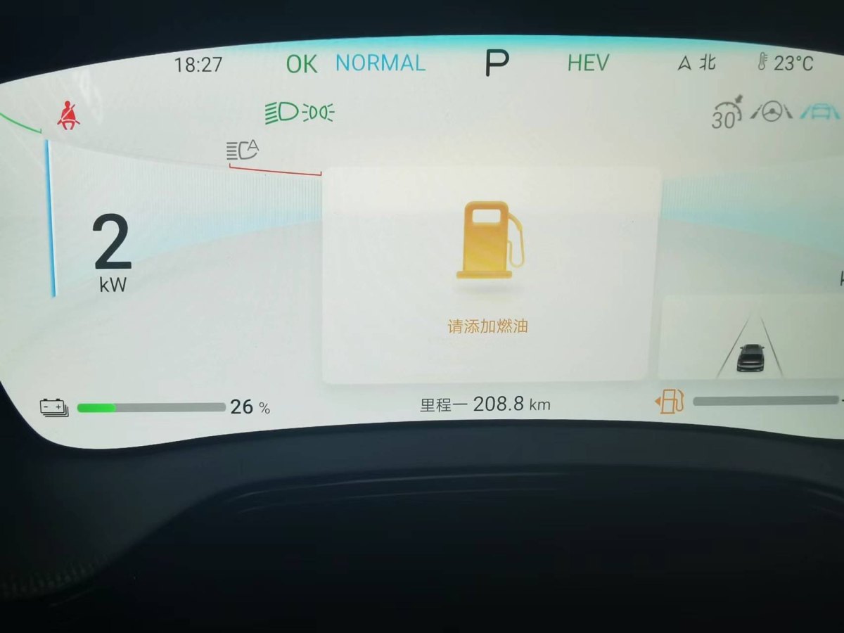 2024年10月比亞迪 唐新能源  2024款 EV 冠軍版 730KM 尊享型