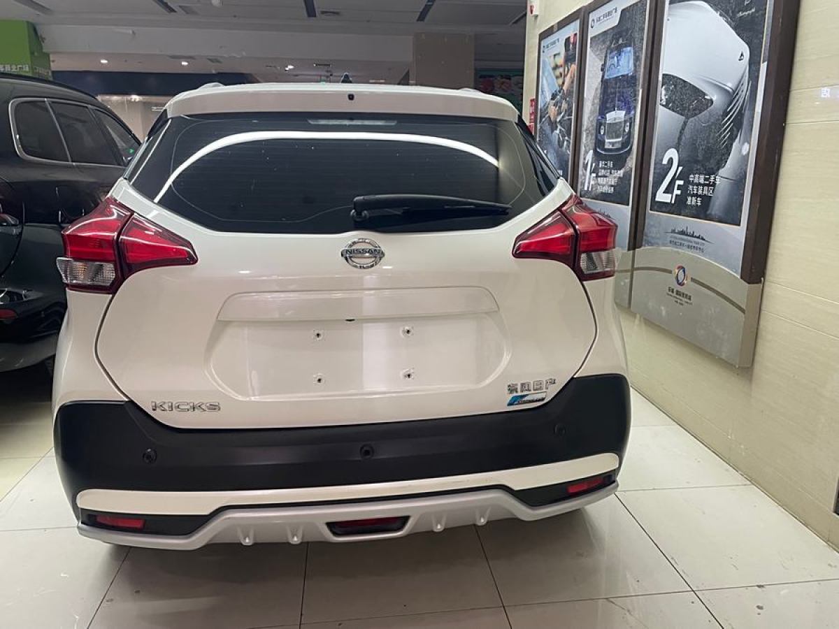 日產(chǎn) 勁客  2019款 1.5L CVT智聯(lián)豪華版圖片