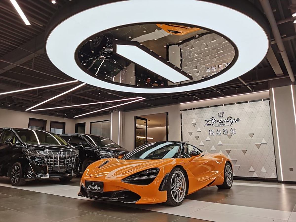 邁凱倫 720S  2019款 4.0T Coupe圖片