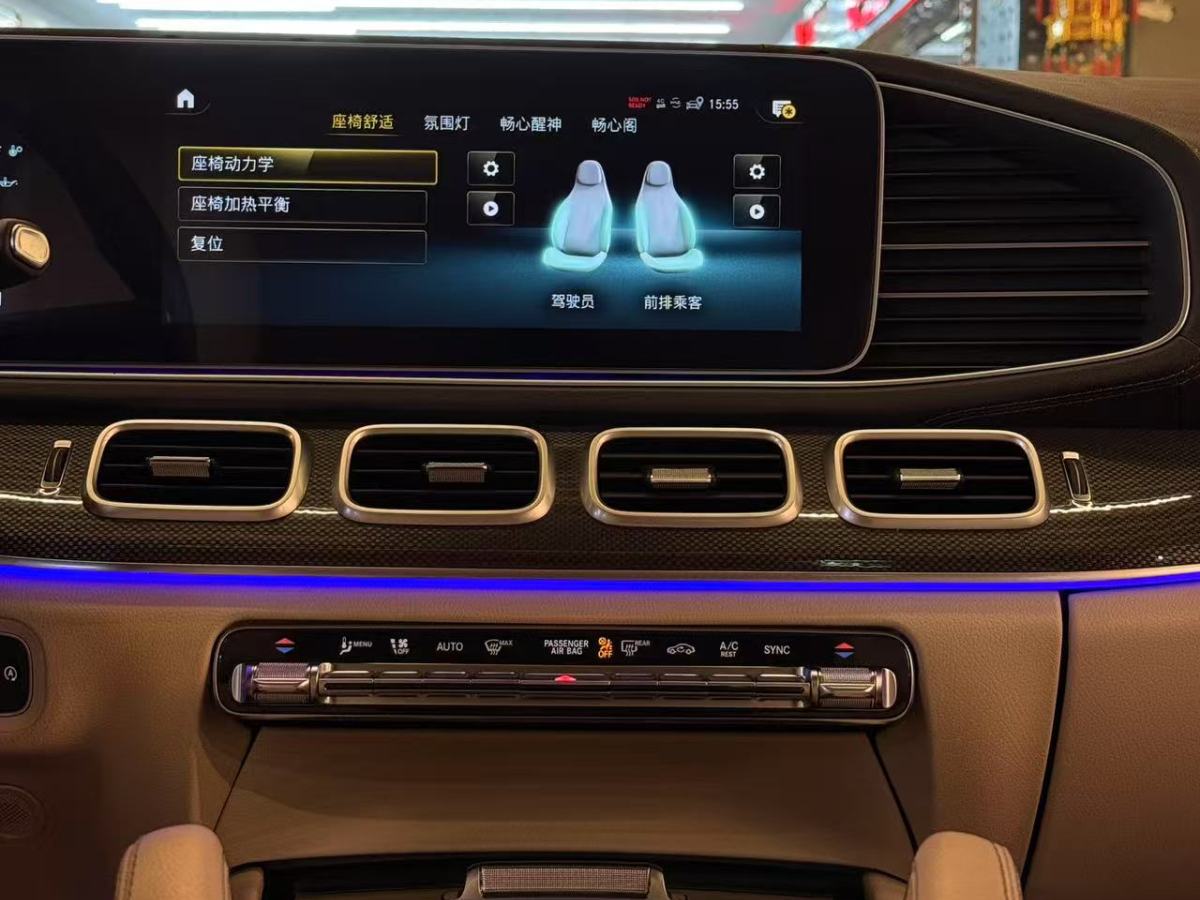 奔馳 奔馳GLE  2020款 改款 GLE 450 4MATIC 豪華型圖片