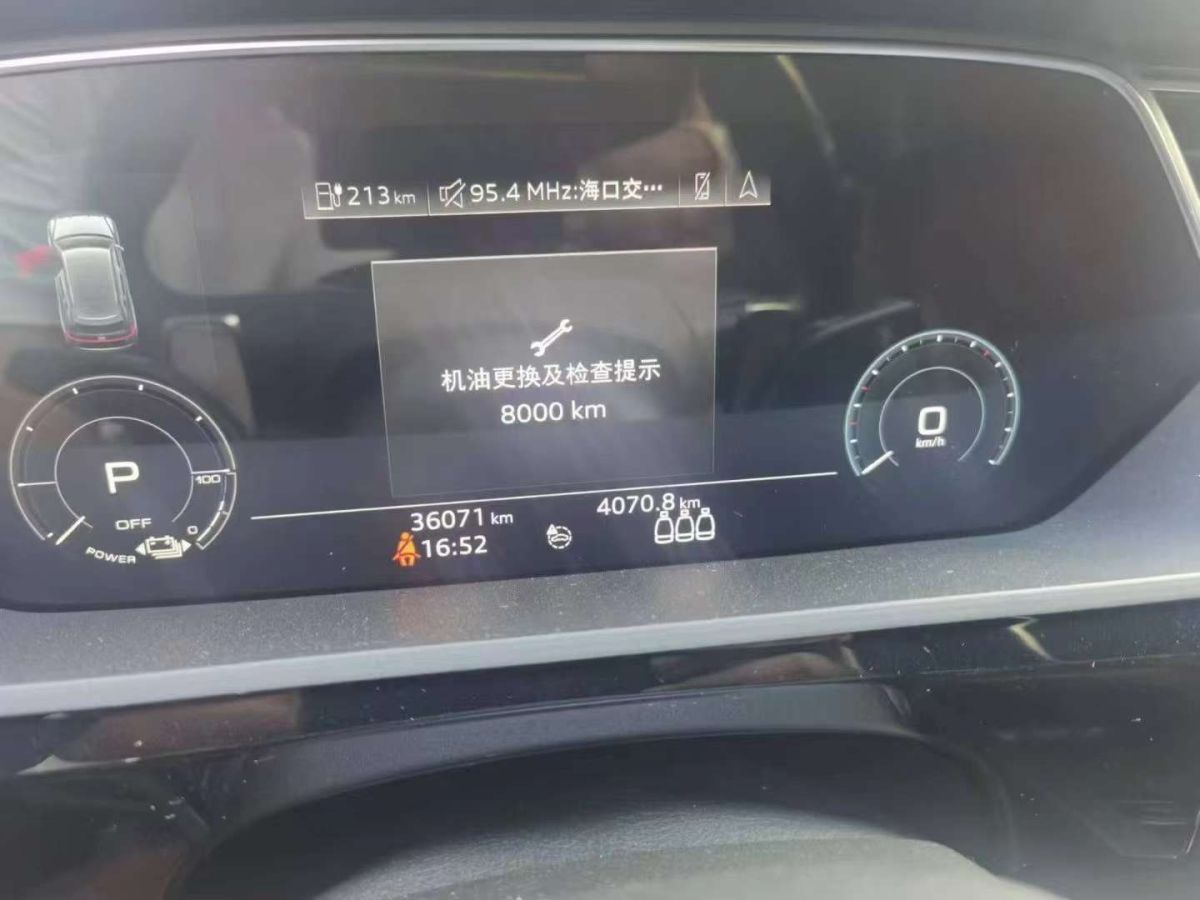 奥迪 奥迪SQ5  2021款 3.0 TFSI quattro图片