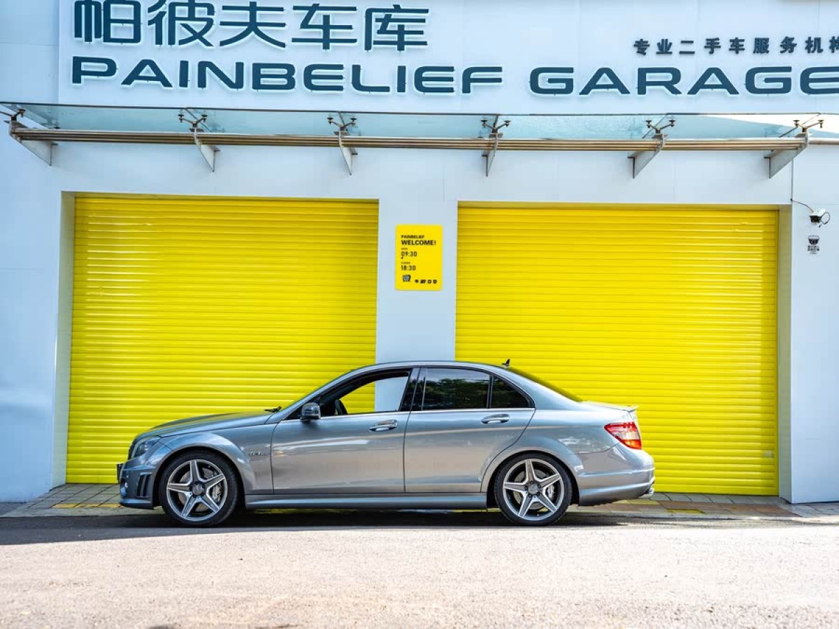 奔馳 奔馳C級AMG  2009款 AMG C 63 動感型圖片