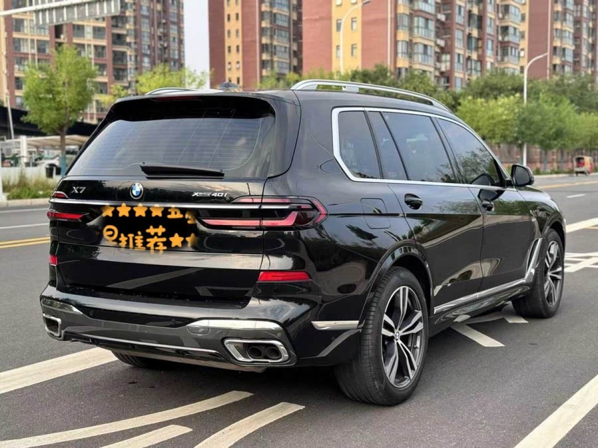 寶馬 寶馬X7  2022款 xDrive40i 尊享型M運(yùn)動(dòng)套裝圖片