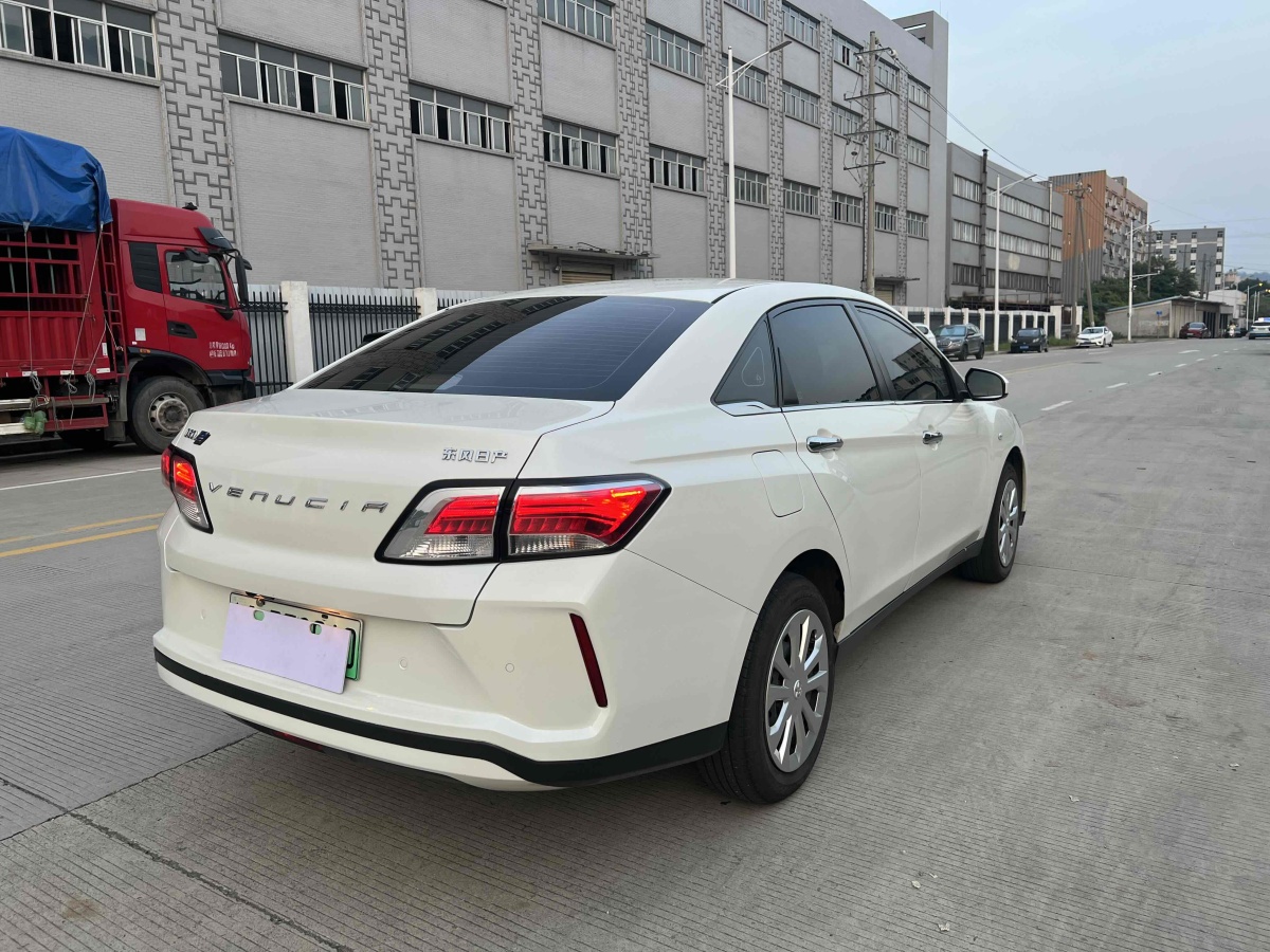 2023年9月啟辰 D60EV  2022款 標(biāo)準(zhǔn)續(xù)航智行版