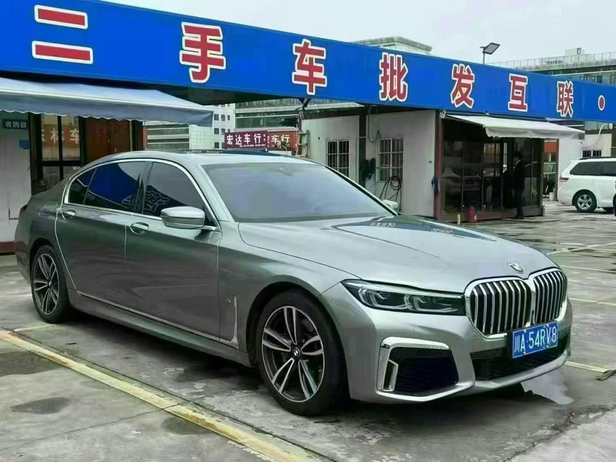 寶馬 寶馬7系  2022款 740Li xDrive 行政型 豪華套裝圖片