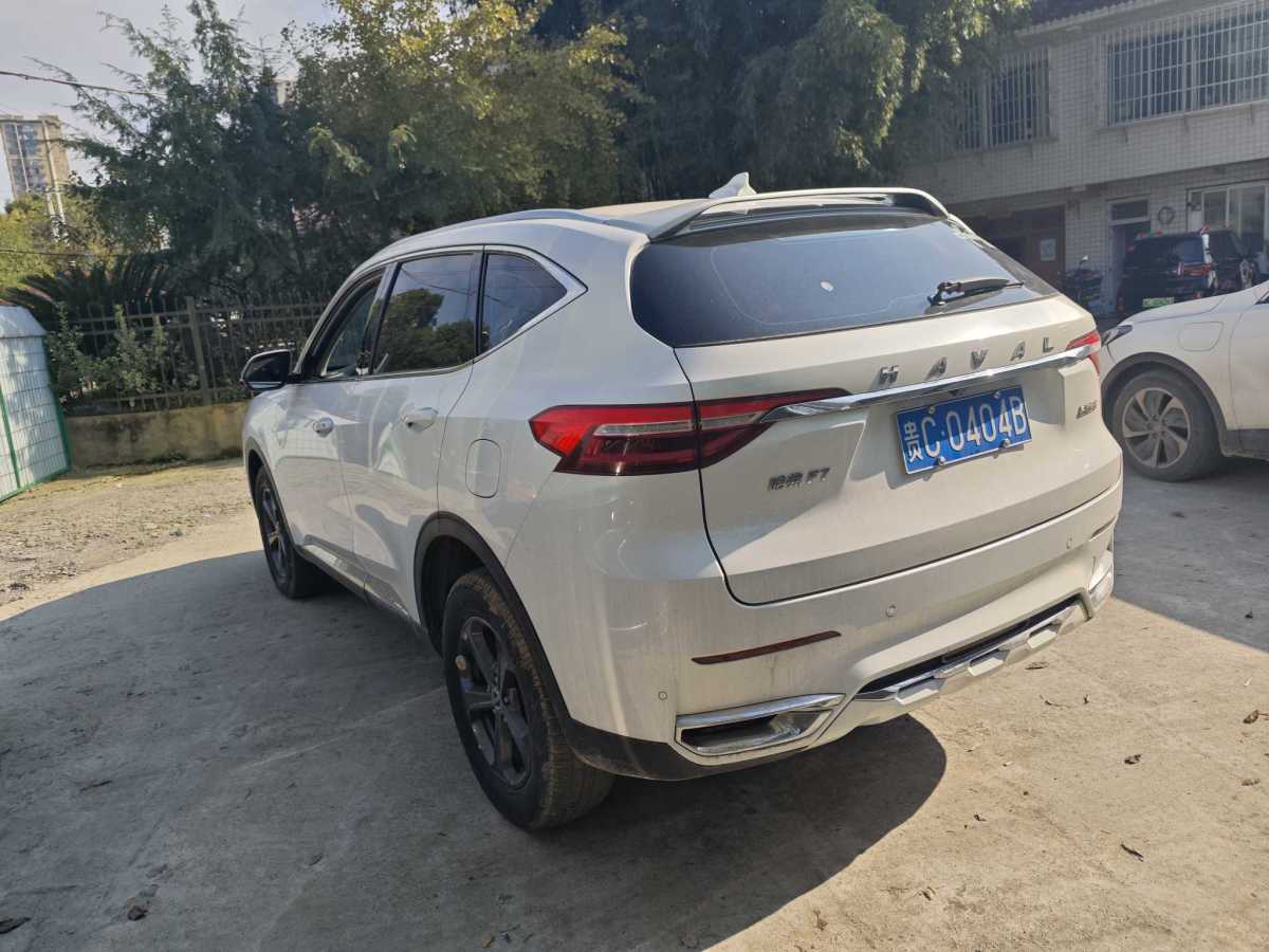 哈弗 F7  2019款  1.5T 兩驅(qū)i型 國VI圖片