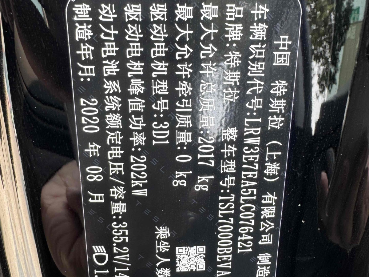 福特 新世代全順  2021款 2.2T自動(dòng)物流車Pro短軸6座中頂國(guó)VI圖片