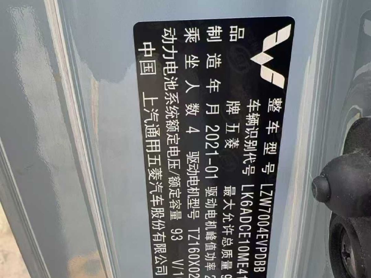 MINI MINI  2021款 1.5T ONE 五門版圖片