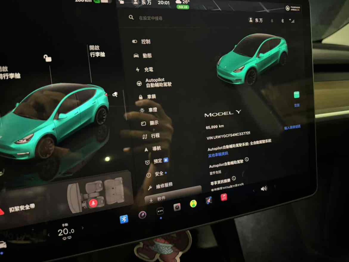 特斯拉 Model 3  2020款 改款 長(zhǎng)續(xù)航后輪驅(qū)動(dòng)版圖片