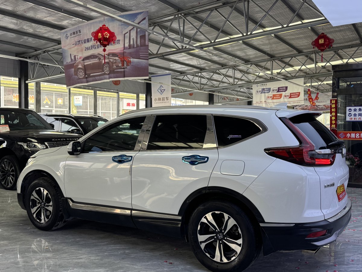 本田 CR-V  2017款 240TURBO CVT兩驅(qū)都市版圖片