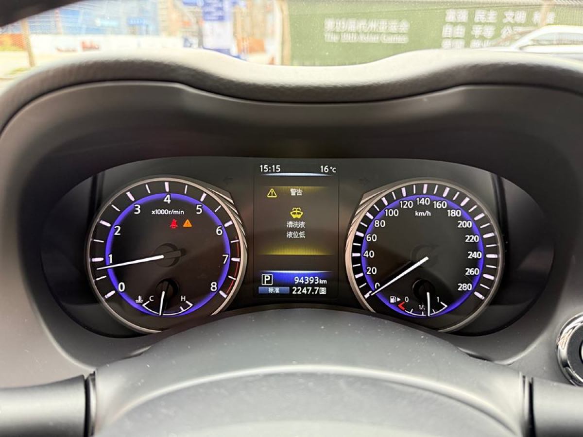 英菲尼迪 Q50L  2015款 2.0T 舒適版圖片