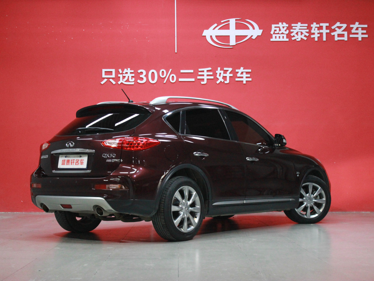 英菲尼迪 QX50  2015款 2.5L 悅享版圖片