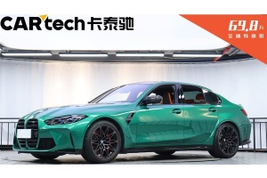寶馬M3 寶馬 M3四門轎車 M xDrive 雷霆版