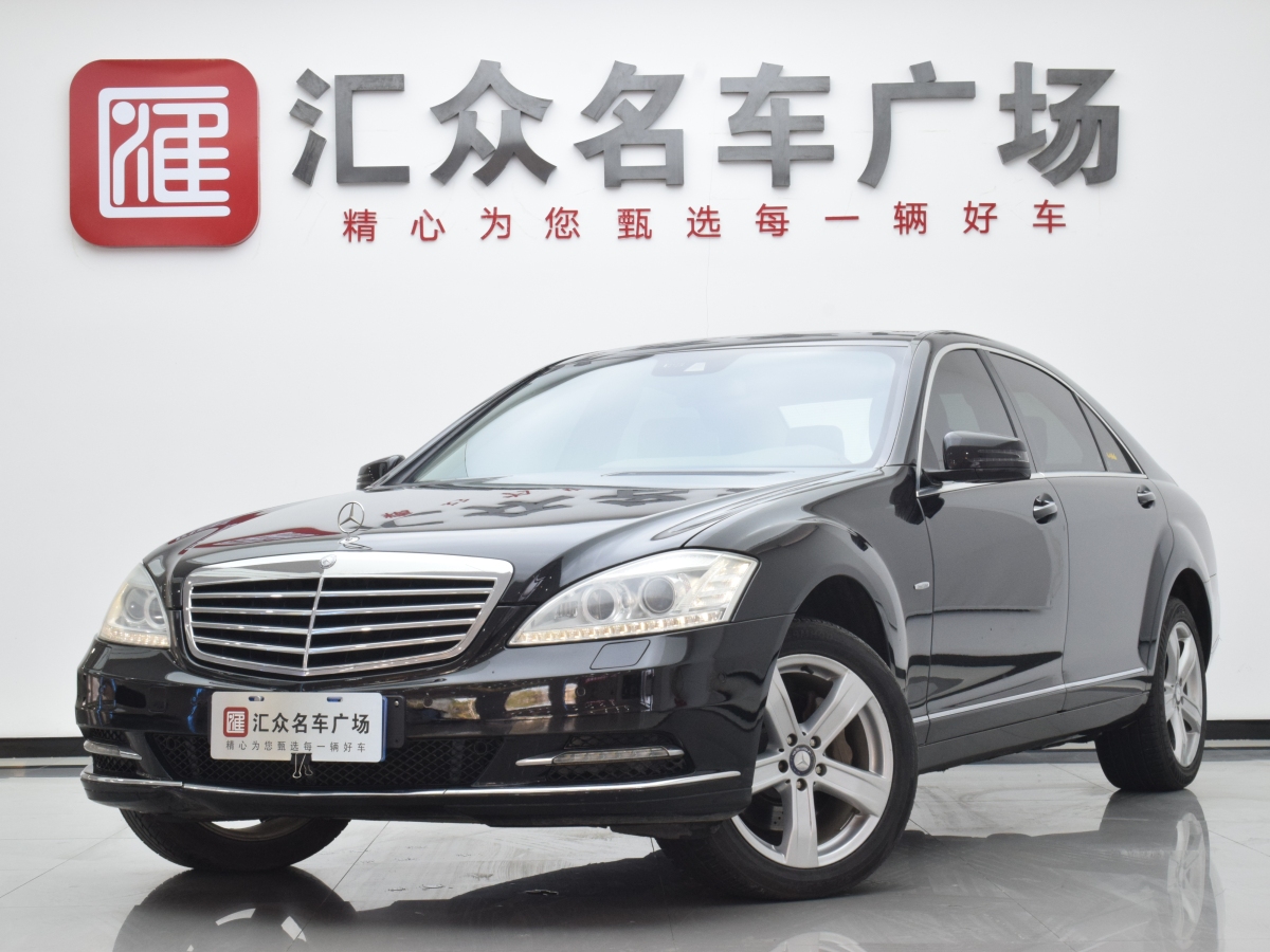 2013年7月奔馳 奔馳S級(jí)  2012款 S 300 L 商務(wù)簡(jiǎn)配型