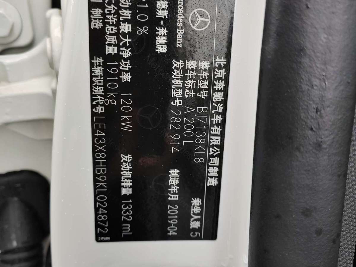 2019年06月奔驰 奔驰A级  2019款  改款 A 200 L 运动轿车