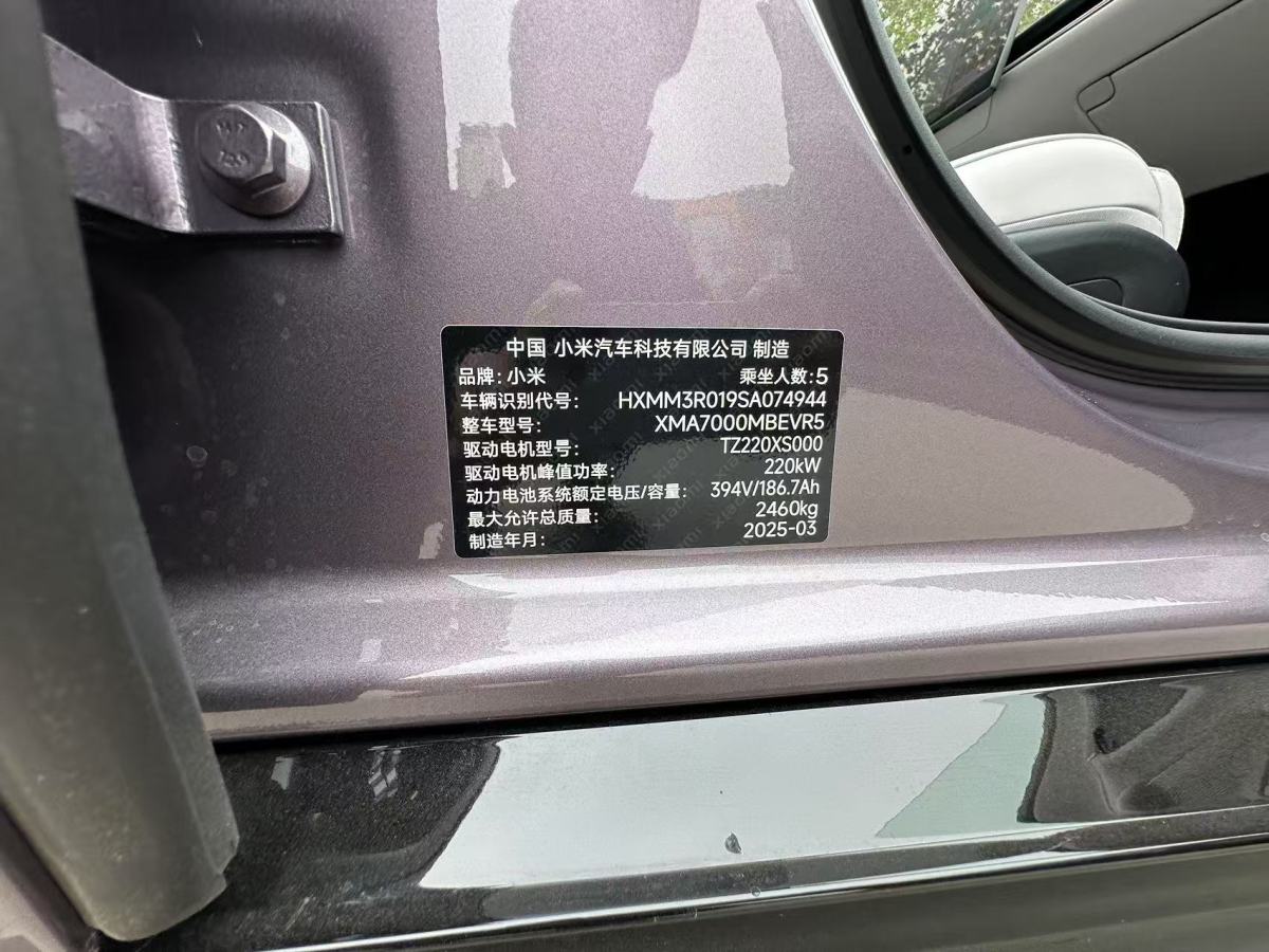 小米 小米SU7  2024款 700km 后驅(qū)長(zhǎng)續(xù)航智駕版圖片