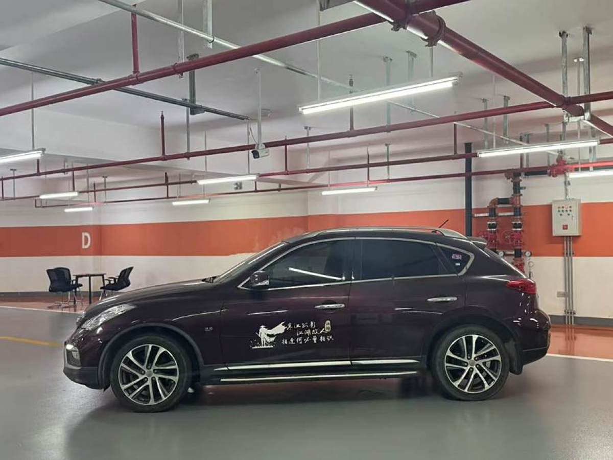 英菲尼迪 QX50  2015款 2.5L 豪華版圖片