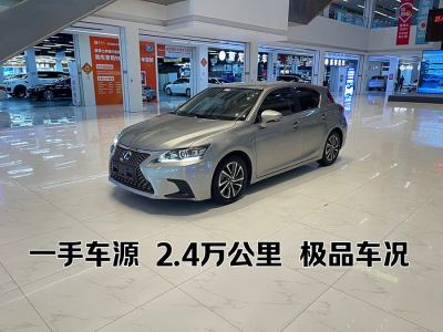 2021年3月 雷克萨斯 CT CT200h 精英版 单色图片