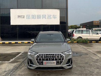 2023年7月 奧迪 奧迪Q3 35 TFSI 時(shí)尚致雅型圖片