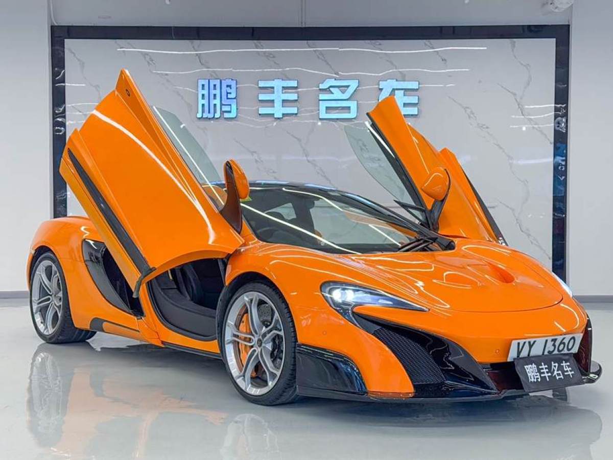 邁凱倫 650S  2014款 3.8T Coupe圖片