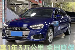 奧迪A4L 奧迪 40 TFSI 豪華致雅型