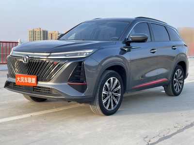 2022年4月 長(zhǎng)安 CS75 PLUS 第二代 2.0T 自動(dòng)尊貴型圖片