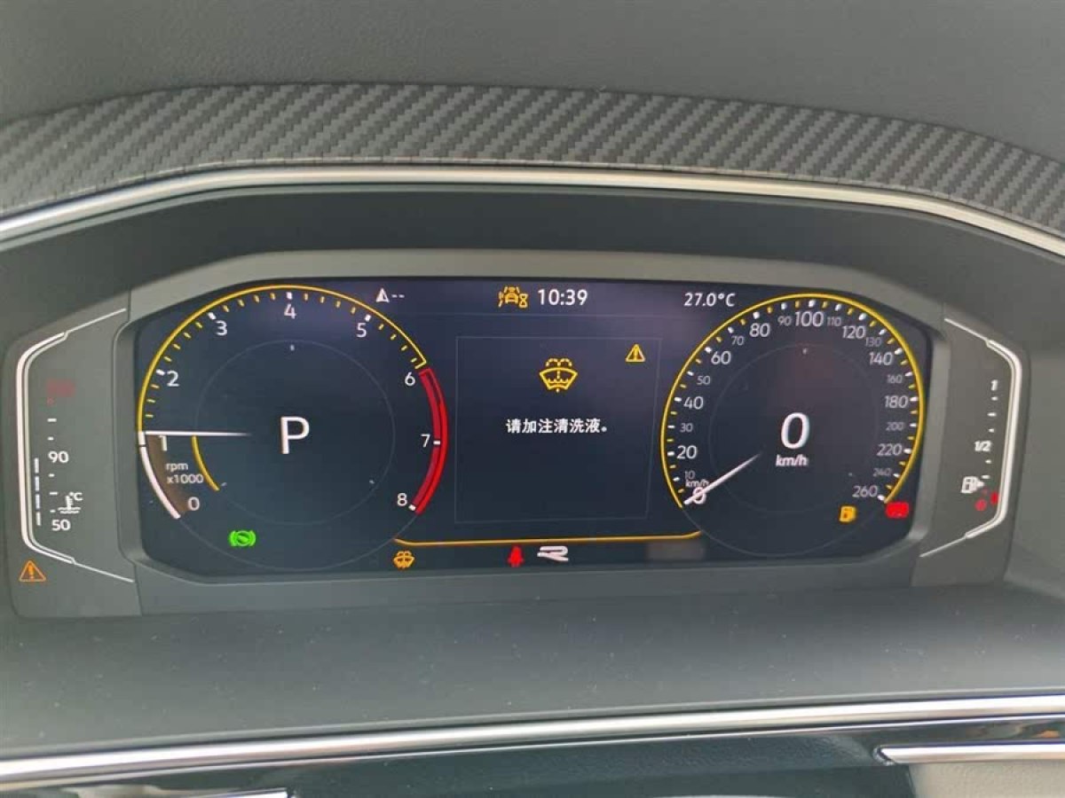 大眾 途觀L  2024款 330TSI 自動(dòng)兩驅(qū)R-Line越享版圖片