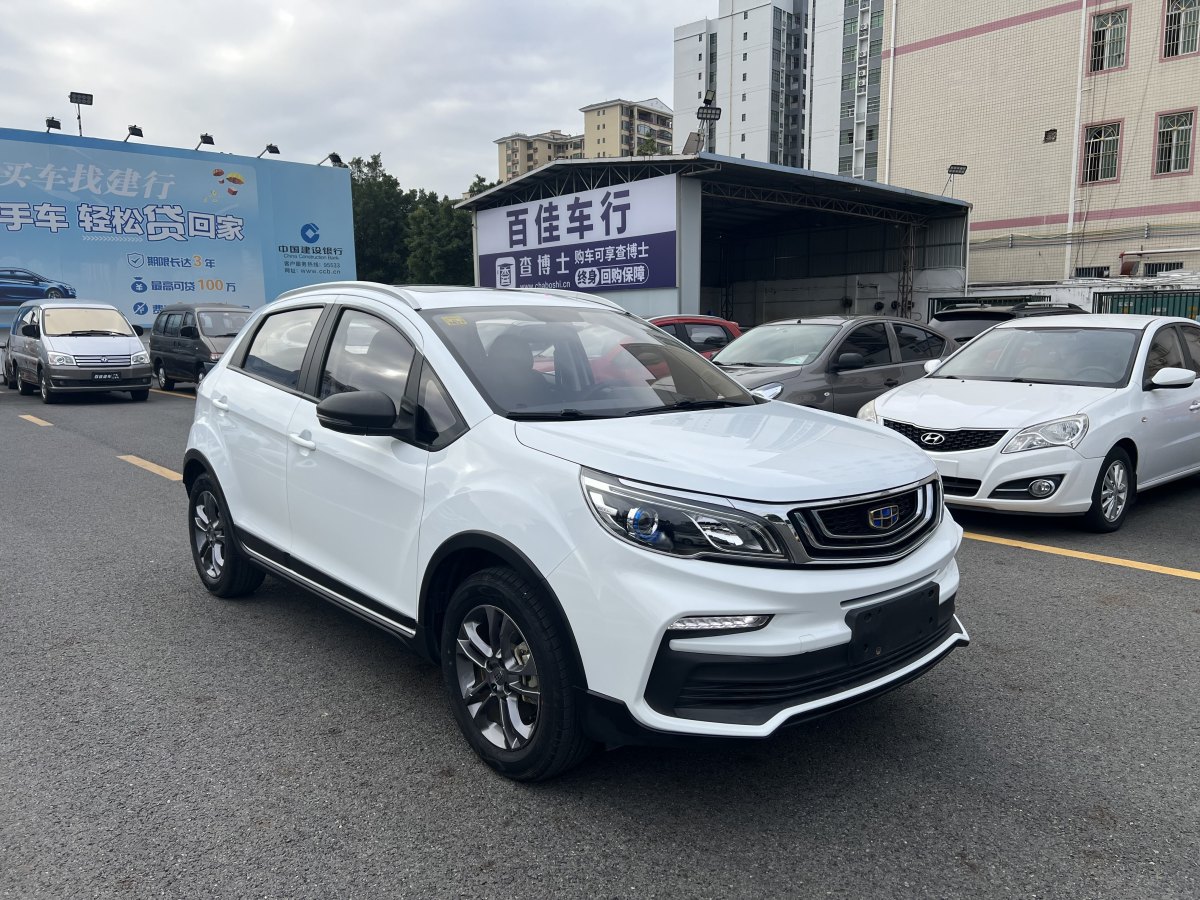 吉利 遠景X3  2020款 1.5L CVT尊貴型圖片