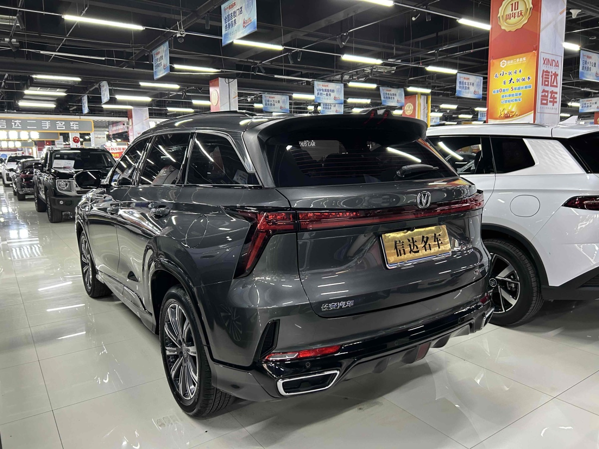 長安 CS75 PLUS  2023款 第三代 1.5T 自動領(lǐng)航型圖片