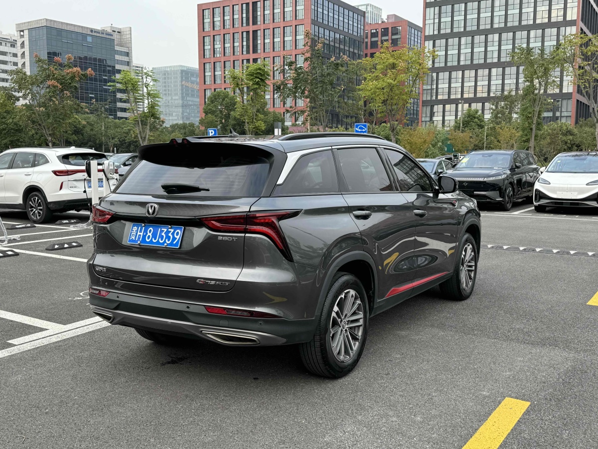 長(zhǎng)安 CS75 PLUS  2022款 1.5T 自動(dòng)尊貴型圖片