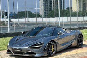 720S 邁凱倫 4.0T Coupe