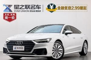 奧迪A7 奧迪 45 TFSI 臻選型