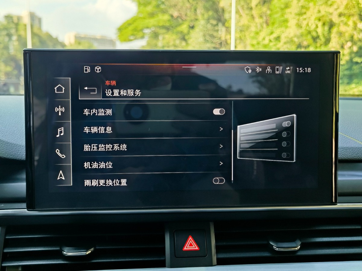 奧迪 奧迪A4L  2020款 40 TFSI quattro 豪華動(dòng)感型圖片