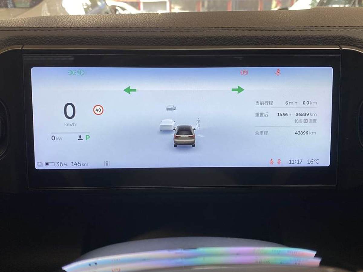 蔚來 ES8  2020款 415KM 基準(zhǔn)版 六座版圖片