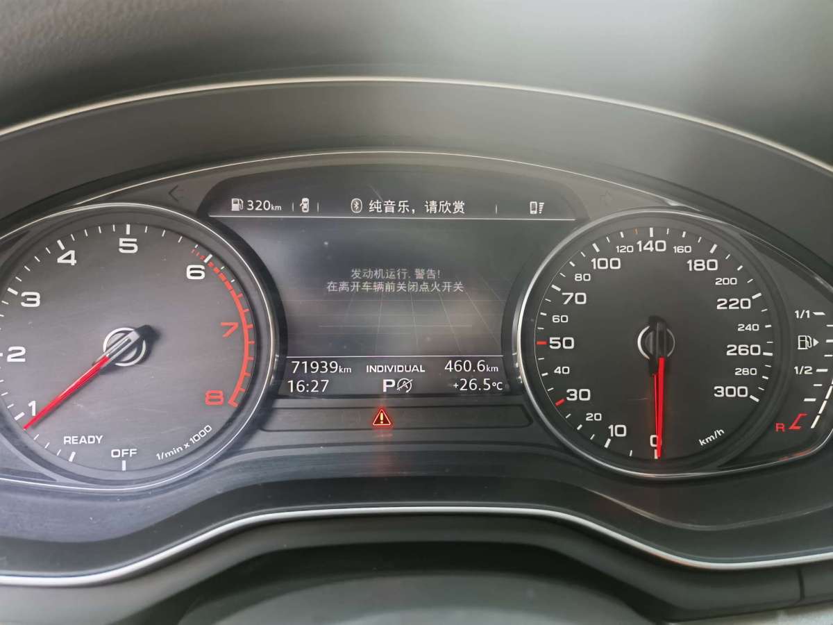 奧迪 奧迪A4L  2019款 40 TFSI 時(shí)尚型 國V圖片