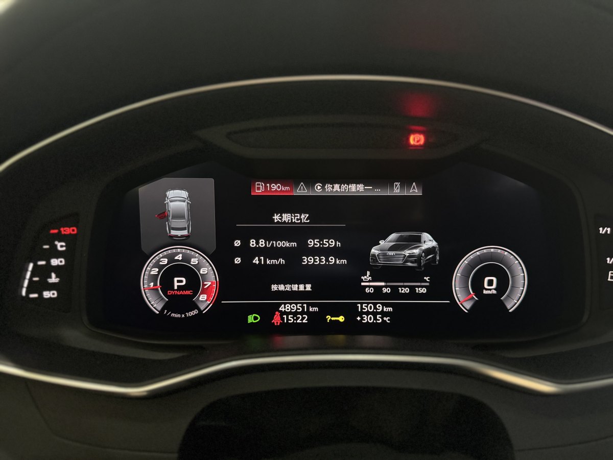 奥迪 奥迪A7  2020款 45 TFSI 臻选型图片