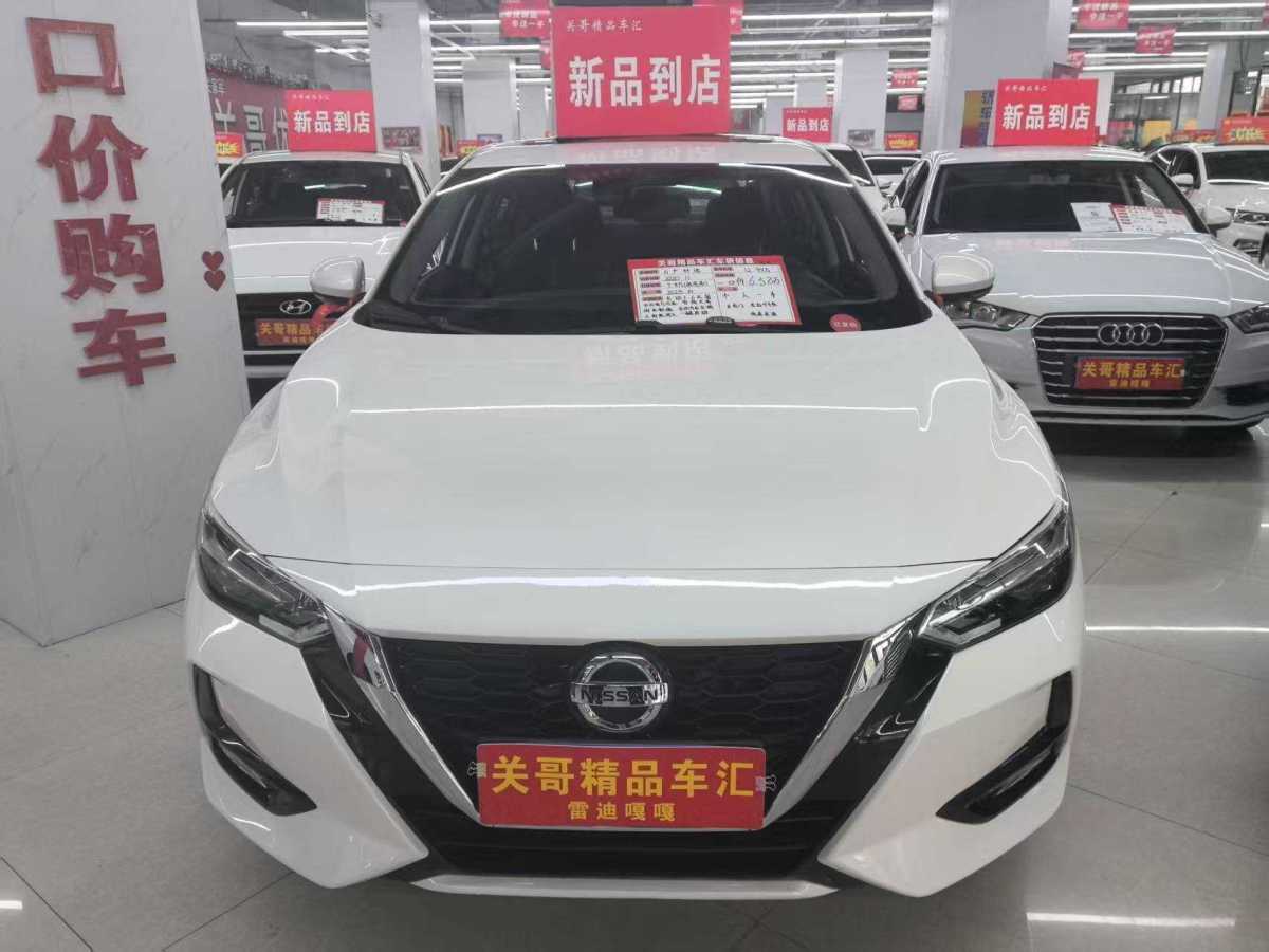 日產(chǎn) 軒逸  2020款 改款 1.6L XL CVT悅享版圖片