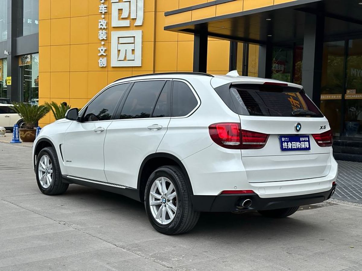 宝马 宝马X5  2014款 xDrive35i 典雅型图片